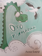 Локальне зображення обкладинки