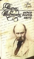Локальне зображення обкладинки
