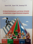 Локальне зображення обкладинки