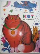 Локальне зображення обкладинки