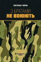 Локальне зображення обкладинки