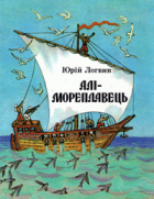 Локальне зображення обкладинки