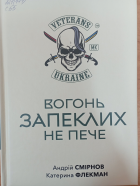 Локальне зображення обкладинки
