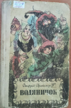 Локальне зображення обкладинки