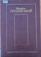 Локальне зображення обкладинки