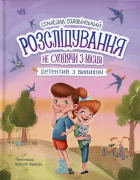 Локальне зображення обкладинки