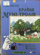 Локальне зображення обкладинки