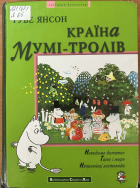 Локальне зображення обкладинки