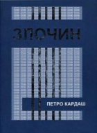 Локальне зображення обкладинки