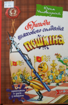 Локальне зображення обкладинки