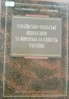 Локальне зображення обкладинки