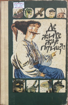 Локальне зображення обкладинки