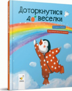 Локальне зображення обкладинки