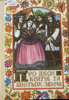 Локальне зображення обкладинки