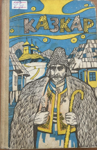 Локальне зображення обкладинки