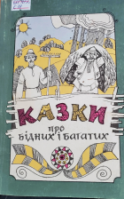 Локальне зображення обкладинки