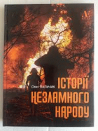 Локальне зображення обкладинки