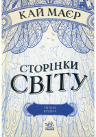 Локальне зображення обкладинки