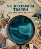 Локальне зображення обкладинки