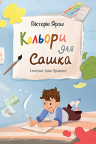Локальне зображення обкладинки