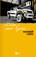 Локальне зображення обкладинки