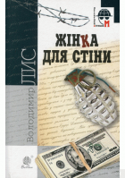 Локальне зображення обкладинки