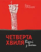 Локальне зображення обкладинки