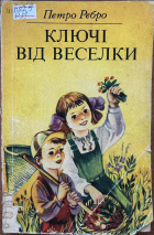 Локальне зображення обкладинки