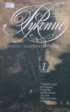 Локальне зображення обкладинки