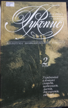 Локальне зображення обкладинки