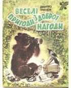Локальне зображення обкладинки