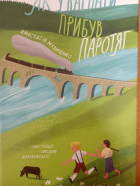 Локальне зображення обкладинки