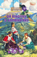 Локальне зображення обкладинки