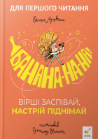 Локальне зображення обкладинки