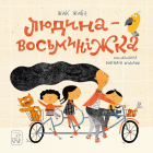 Локальне зображення обкладинки
