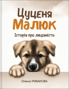 Локальне зображення обкладинки