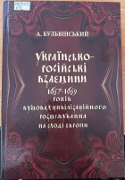 Локальне зображення обкладинки