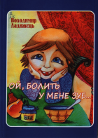 Локальне зображення обкладинки