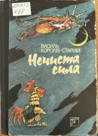 Локальне зображення обкладинки