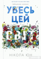 Локальне зображення обкладинки