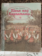 Локальне зображення обкладинки