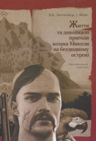 Локальне зображення обкладинки
