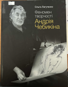 Локальне зображення обкладинки