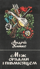 Локальне зображення обкладинки