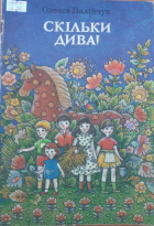 Локальне зображення обкладинки