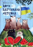 Локальне зображення обкладинки