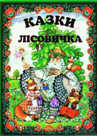 Локальне зображення обкладинки
