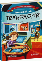 Локальне зображення обкладинки