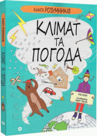 Локальне зображення обкладинки