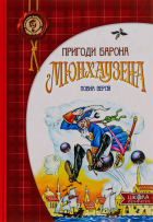 Локальне зображення обкладинки